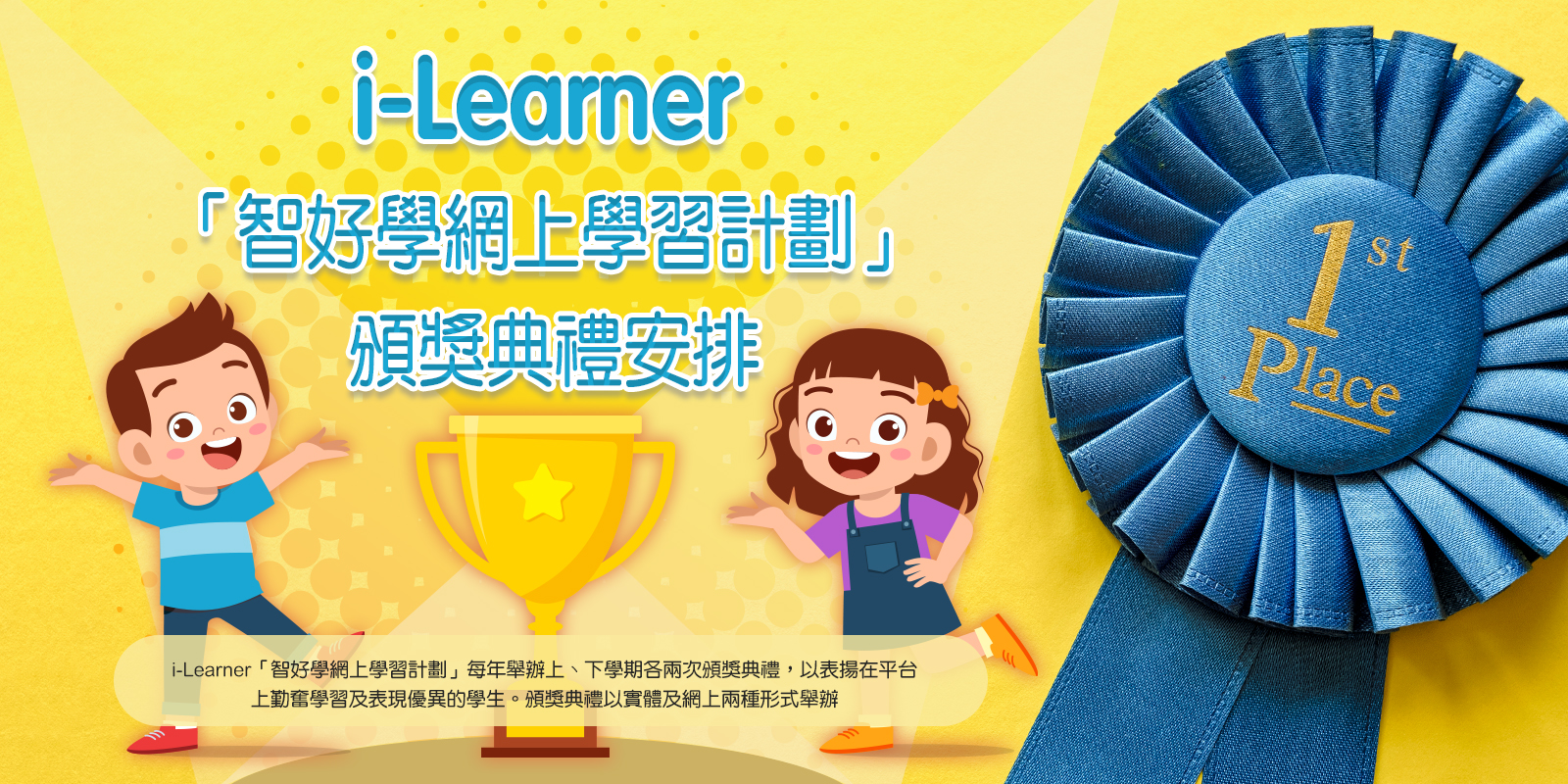 feature Image